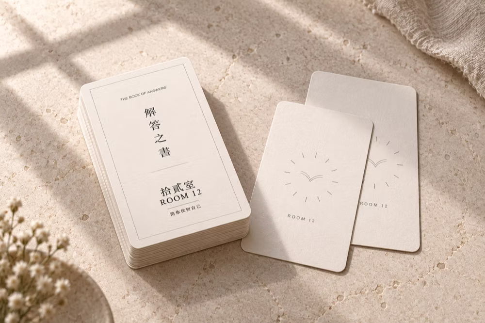 解答之書牌卡情境示意